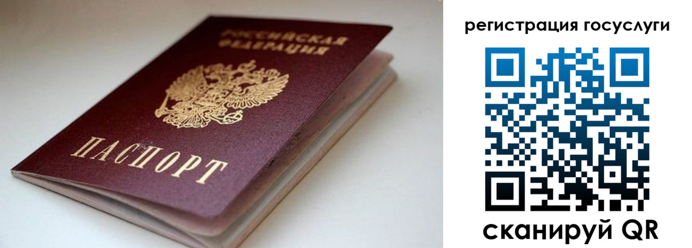 форма 3 в Учалы